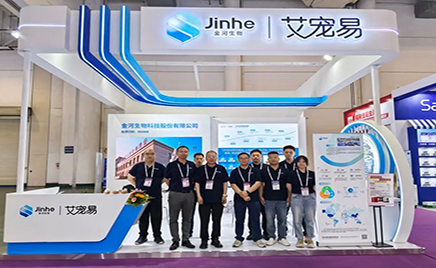 共探寵物健康新未來！金河生物精彩亮相第十七屆東西部小動物臨床獸醫師大會